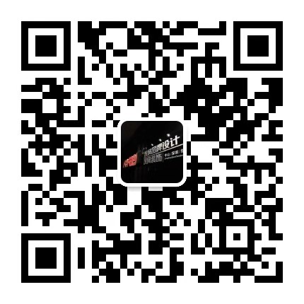 關注漢風設計公眾號